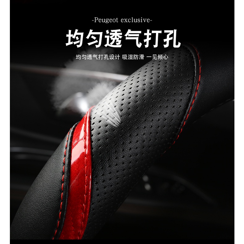 Tấm Da PU + Sợi Carbon Bọc Vô Lăng Xe Hơi Peugeot 3008 4008 5008