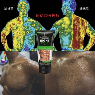 Kem Tan Mỡ Bụng Eight Pack Đốt Cháy Mỡ Thừa Siêu Nhanh