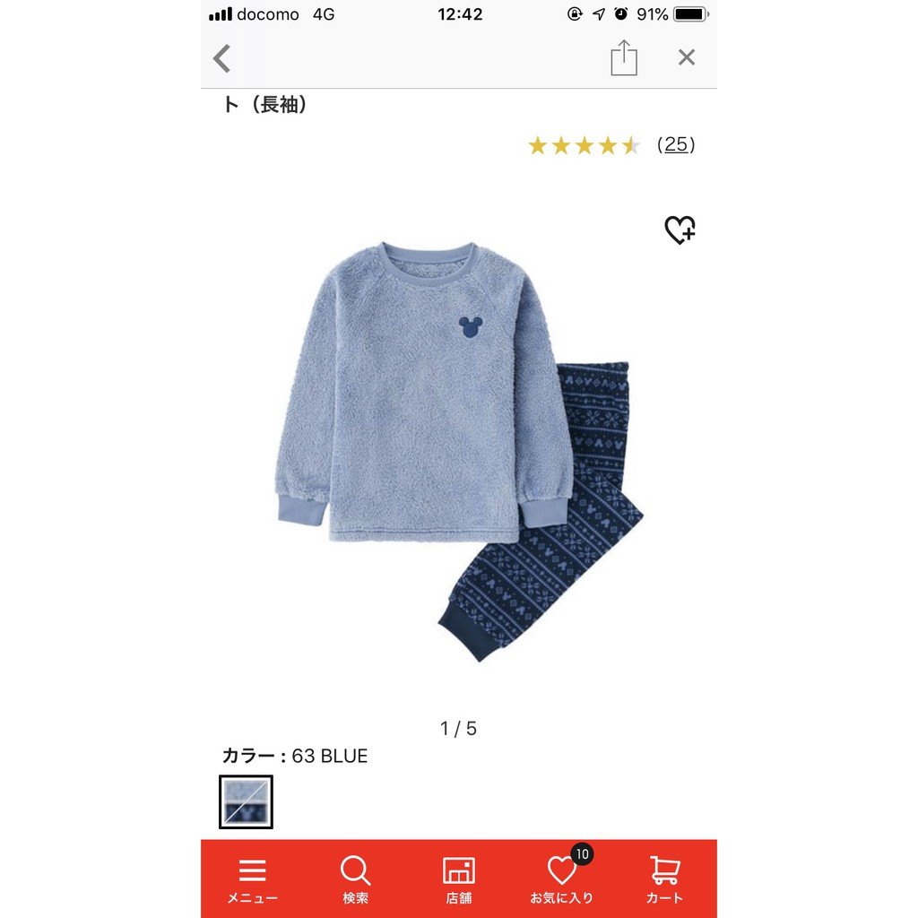 Bộ đồ nỉ lông cừu Uniqlo Nhật