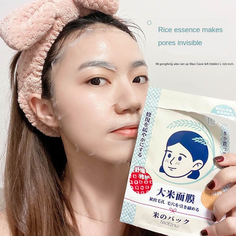 (Hàng Mới Về) Mặt Nạ Tinh Chất Gạo Tự Nhiên Dưỡng Ẩm Khóa Nước Se Khít Lỗ Chân Lông | BigBuy360 - bigbuy360.vn