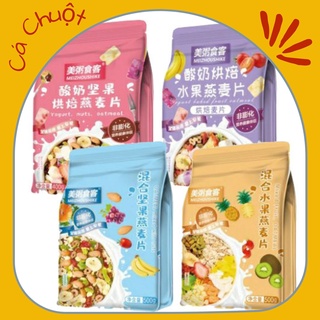 COMBO 4 TÚI NGŨ CỐC TRÁI CÂY & SỮA CHUA KHÔ