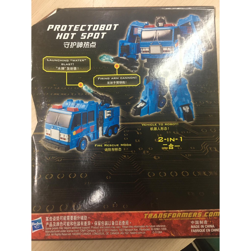 Robot Biến Hình Transformers Asia Exclusive Hot Spot