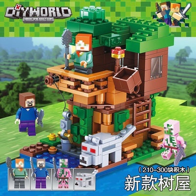 Bộ 210 Khối Lego Mô Hình Nhà Cây Minecraft