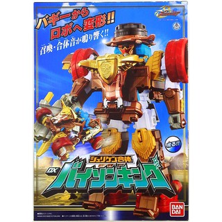 Mô hình lắp ráp Shuriken Sentai Ninninger DX Bison King Bandai