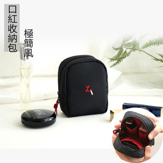 Túi Đựng Mỹ Phẩm Bao - 075 Màu Đỏ