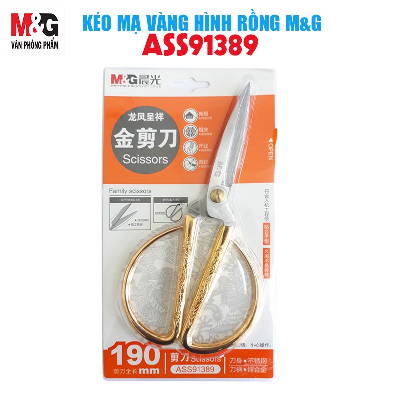 Kéo M&amp;G ASS91389 (190mm) Cán Lớn  mạ vàng có hình con Rồng, Phụng [Giống  kéo tỉa cây kiển]