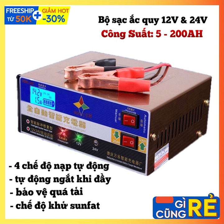 Bộ sạc ắc quy 12v/24v - 200ah, máy sạc bình xe máy ôtô xe tải thông minh tự động ngắt khi đầy