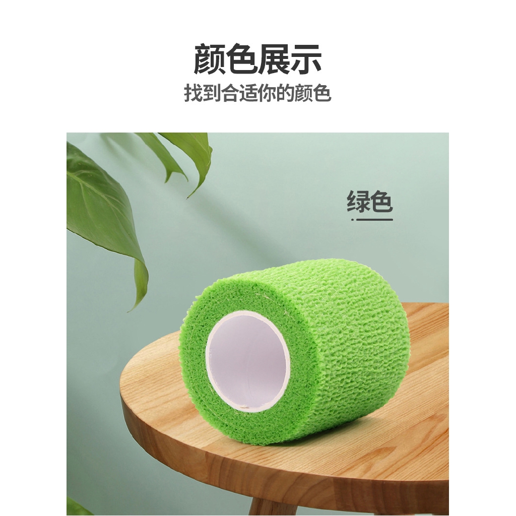 Tay Cầm Máy Xăm Tự Dính Chống Trượt Bản Rộng 5CM