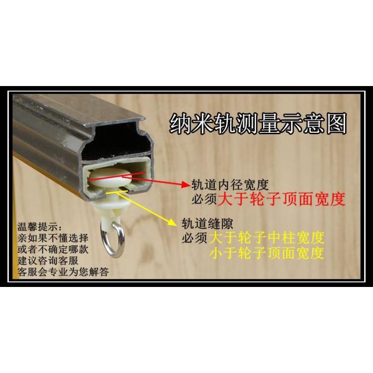 Phụ Kiện Móc Treo Rèm Cửa Xe Hơi Dạng Lăn Thẳng / Cong Thời Trang