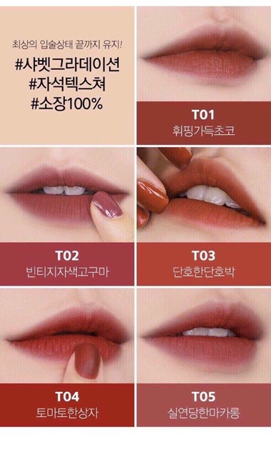 [Mã 2712FMCGSALE giảm 8% đơn 500K] [FREE SHIP] Son Black Rouge Air Fit Velvet Tint Chính hãng | BigBuy360 - bigbuy360.vn