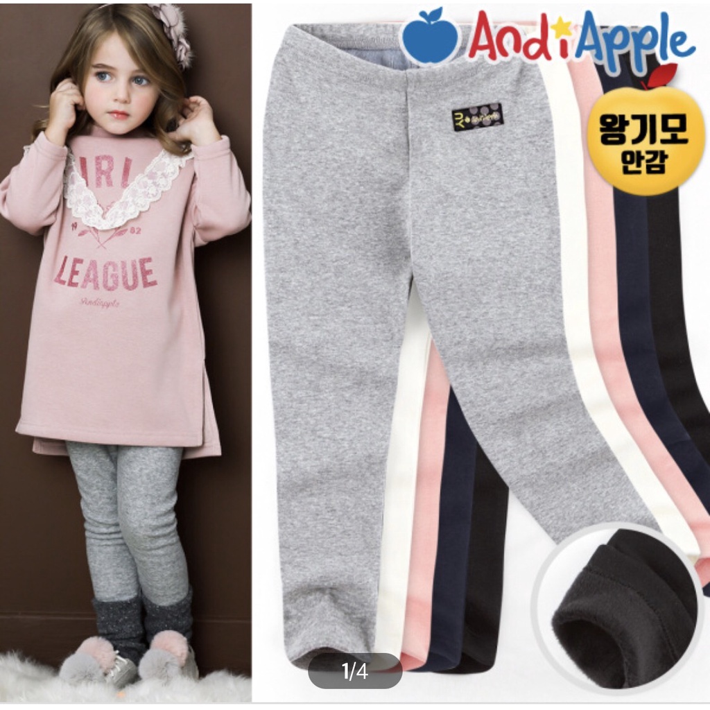 Quần leg lót lông trơn bé gái Andi. HA2774