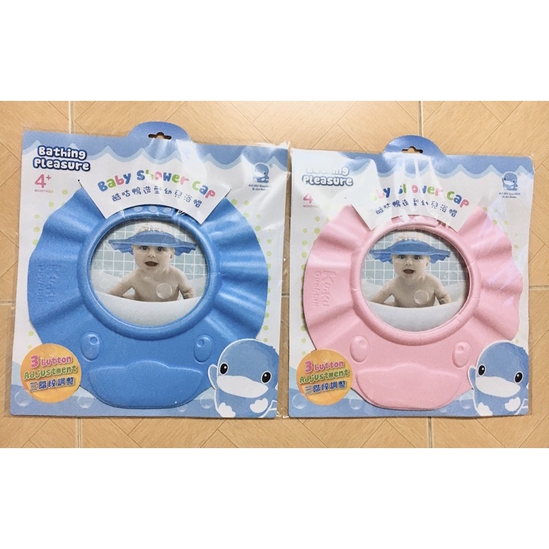 Nón gội đầu an toàn cho bé KU.KU DUCKBILL KU1098