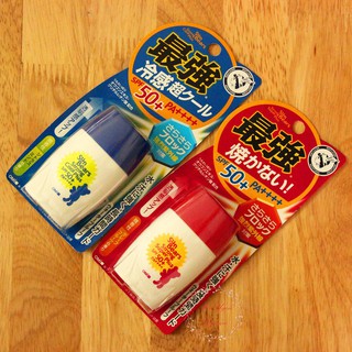 Kem chống nắng omi sun bear spf50+ pa ++++