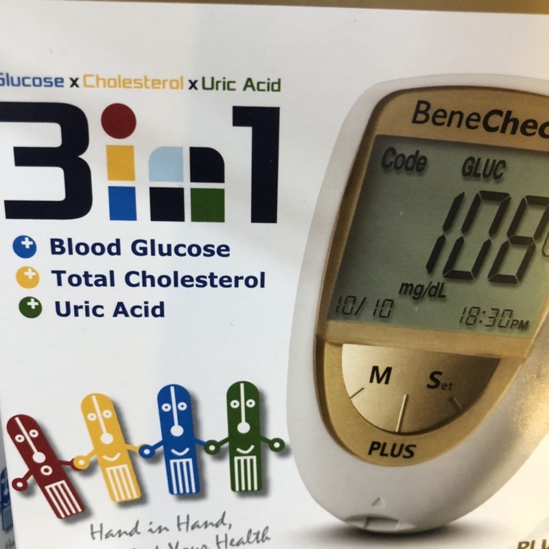[BH TRỌN ĐỜI] Máy Đo Đường Huyết tiểu đường 3in1 3 Trong 1 Benecheck Plus đo Đường, Mỡ Máu cholesterol,axit uric Gout