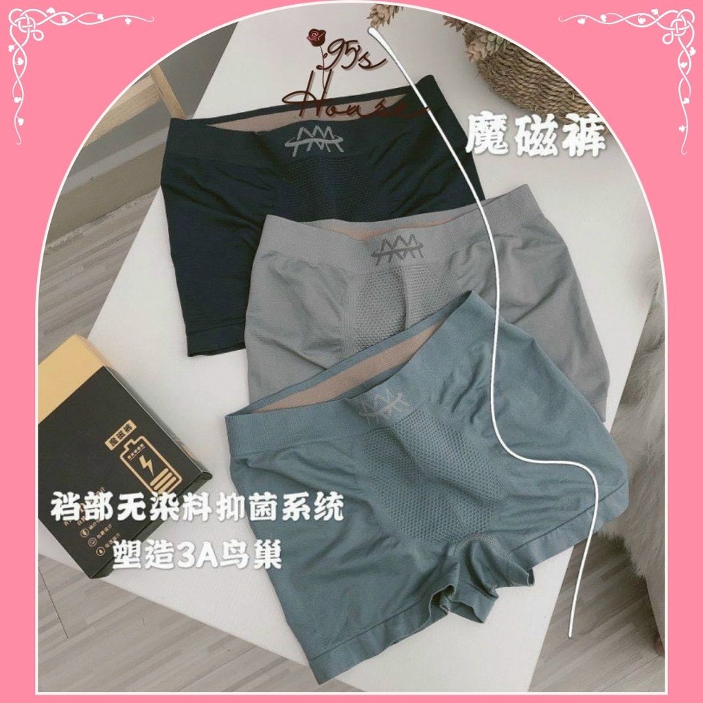 Combo Set Quần lót sịp nam cotton, boxer nam màu trơn co giãn AAA( không hộp) QN3A [95's House]