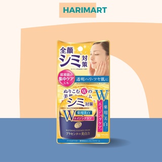 Kem dưỡng trắng da Meishoku Whitening Essence Cream Nhật Bản