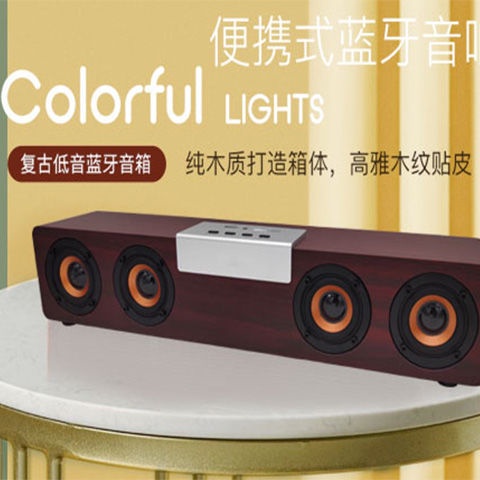 ♦Loa Bluetooth Không Dây Công Suất Cao Bằng Gỗ Dành Cho Máy Tính / Máy Tính Để Bàn