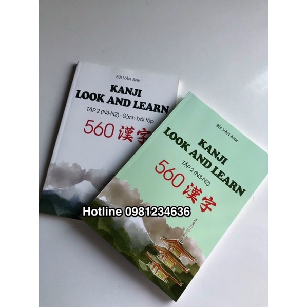 kanji look and learn 560