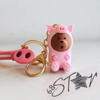 ❤️Móc khoá We Bare Bear đáng yêu❤️