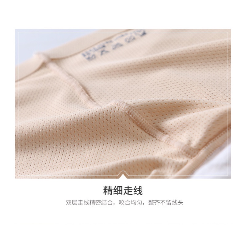 Quần lót an toàn màu sắc đơn giản cho nữ