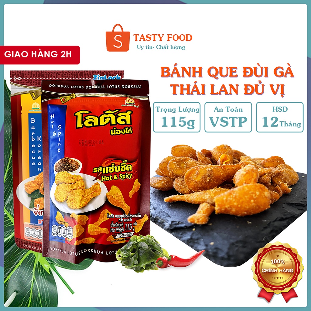 Bánh que đùi gà Dorkbua gói 110g đủ vị, Bim Bim Đùi Gà Thái Lan, snack đùi gà chính hãng Tasty Food