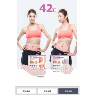 Miếng dán giảm mỡ bụng Spa Gelpatch 42 độ C Hàn Quốc