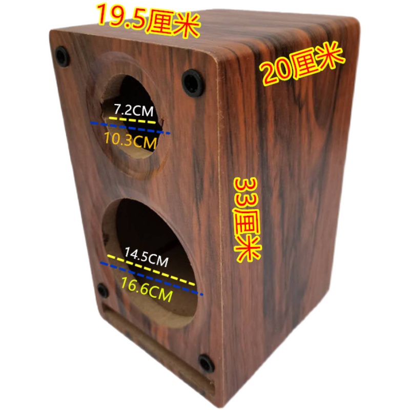 Hộp Gỗ Đựng Loa / Sách Kích Thước 13 cm 17 cm 22 cm 27 cm 33 cm Tiện Dụng