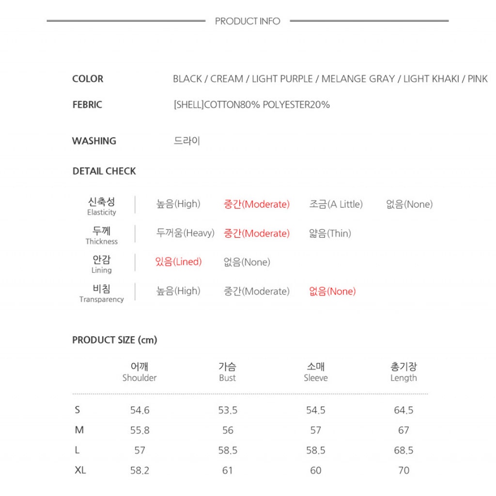 Áo sweater WHOAU WHMWB4981U họa tiết Steve phối vải lông