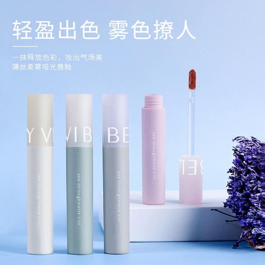 Son Vibely lâu trôi Màu lụa mỏng nhẹ nhàng Matte Lip Glaze sang xịn mịn 2022 ( nội địa Trung) GALA HOME