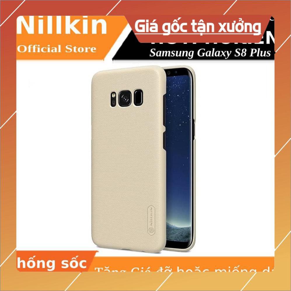 Ốp lưng chồng sốc cho Samsung Galaxy S8 Plus hiệu Nillkin (Đính kèm miếng dán hoặc giá đỡ) - Hàng chính hãng