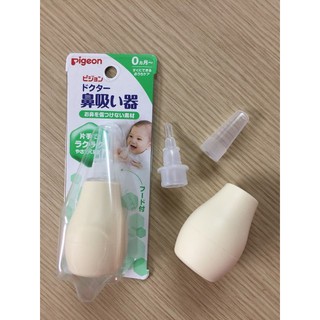 KIDDO_Dụng cu hút mũi PIGEON bằng tay (Từ 0 tháng)