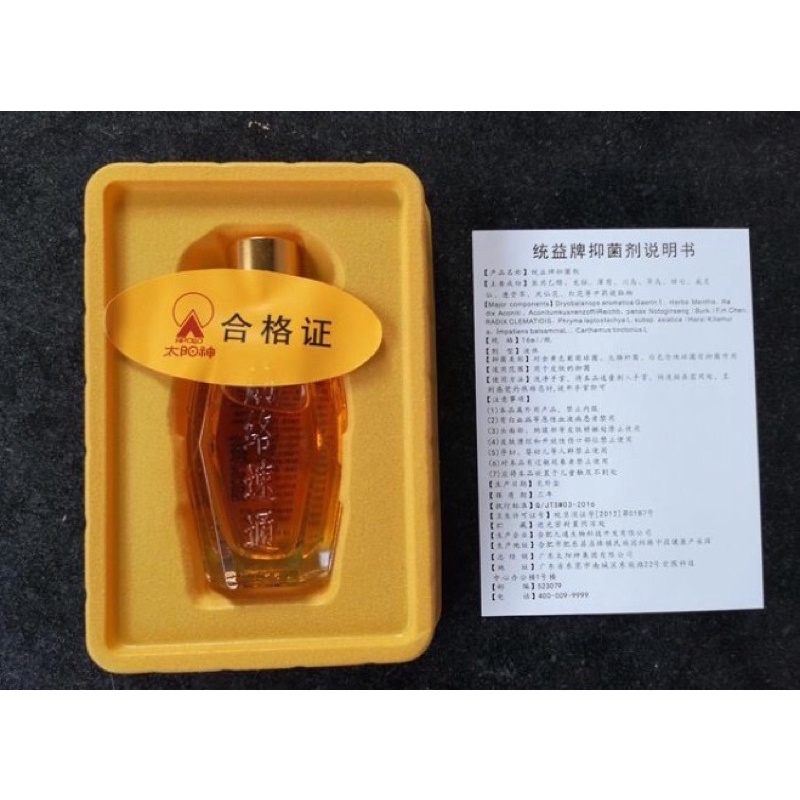 Dầu thông kinh lạc apollo mẫu mới cơ xương khớp