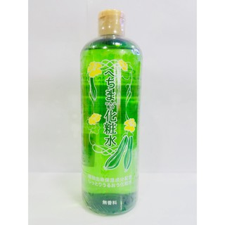 Lotion dưỡng da chiết xuất mướp hương Bonseleur 500ml- Chai