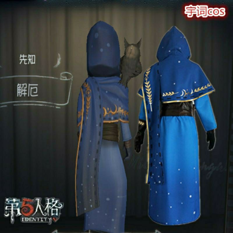 [O] Costume/đồ hóa trang cosplay Eli Clark - giải ách - Identity V (nhà tiên tri) tại Miu Cosplay | BigBuy360 - bigbuy360.vn