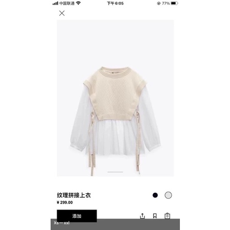 Áo trần trám phối sơ mi ZR