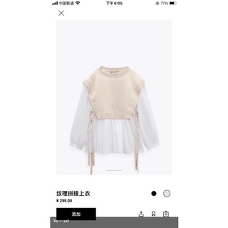Áo trần trám phối sơ mi ZR