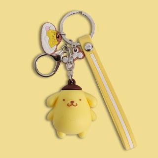 Lovely Frog Keychains