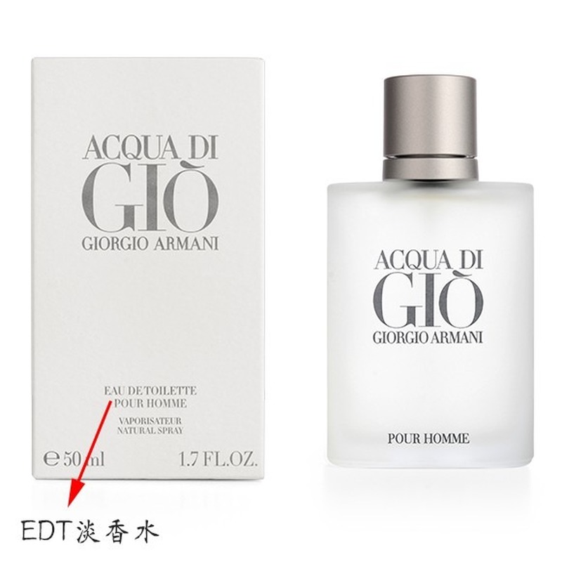 Armani Sentimental Men's Perfume 100ml Fresh and Pleasant Woody Fragrance | BigBuy360 - bigbuy360.vn