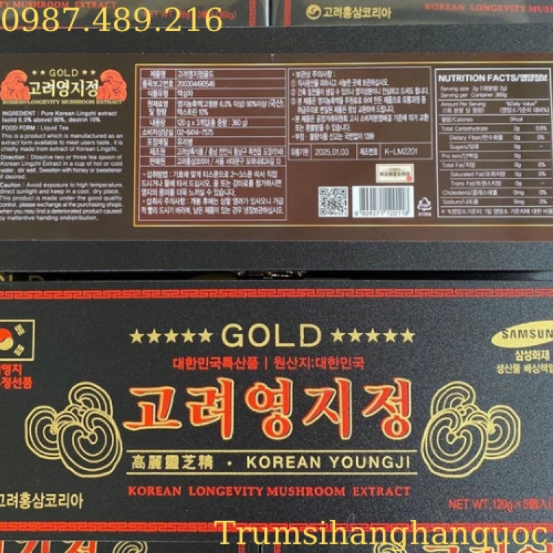 Cao Linh Chi YoungJi Hàn Quốc Hộp Đen 3 Lọ x 120Gr, Tăng Cường Hệ Miễn Dịch Và Ổn Định Huyết Áp
