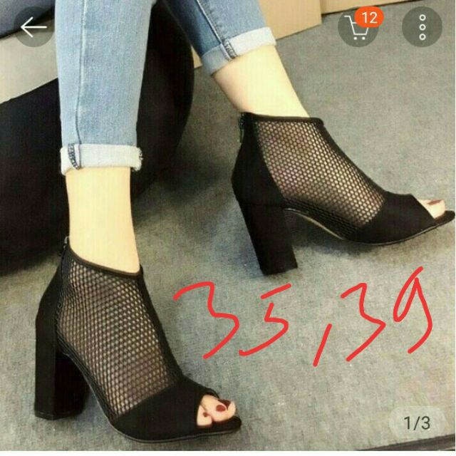 bốt lưới