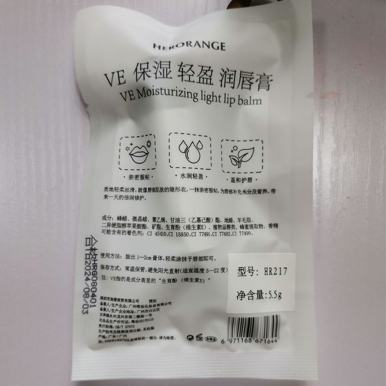 [Hàng mới về] Son dưỡng môi HERORANGE dưỡng ẩm không màu thay đổi theo nhiệt độ 6 màu tùy chọn
