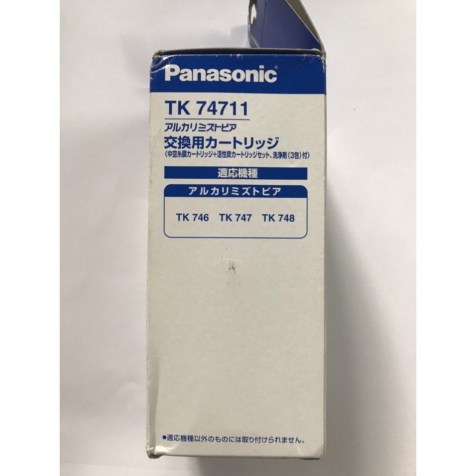Lõi lọc nước Panasonic 6000L.TK74711 Dùng cho Panasonic TK7105, TK7400, TK7300