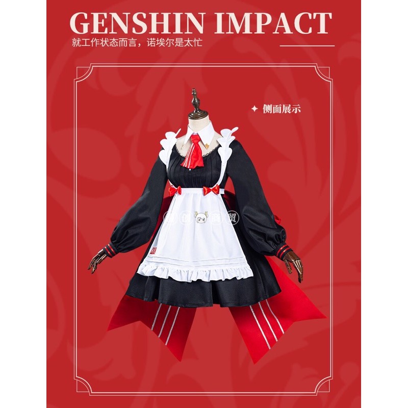 Set đồ cosplay noelle genshin impact kfc