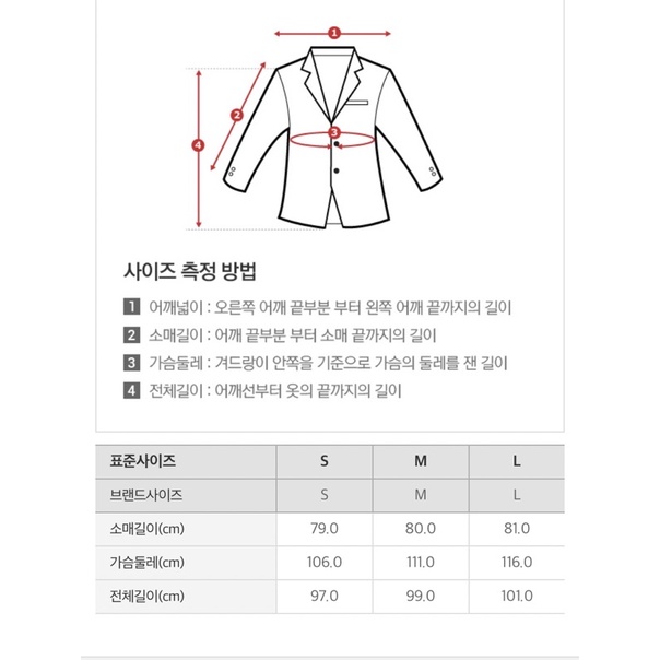 Áo trenchcoat măng tô SPAO Hàn Quốc