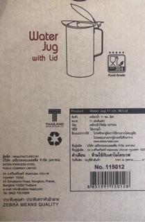 Bình Inox Zebra 115012 1.9L
