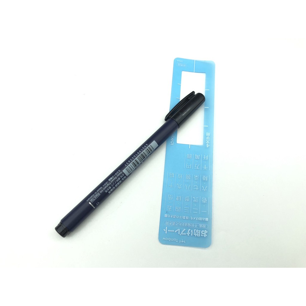 Bút lông Fudenosuke, ngòi cứng GCD-111 (brush)