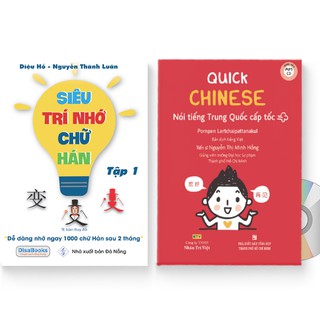 Sách - Combo: Siêu trí nhớ chữ Hán tập 01 + Quick Chinese – Nói tiếng Trung Quốc cấp tốc + DVD quà tặng