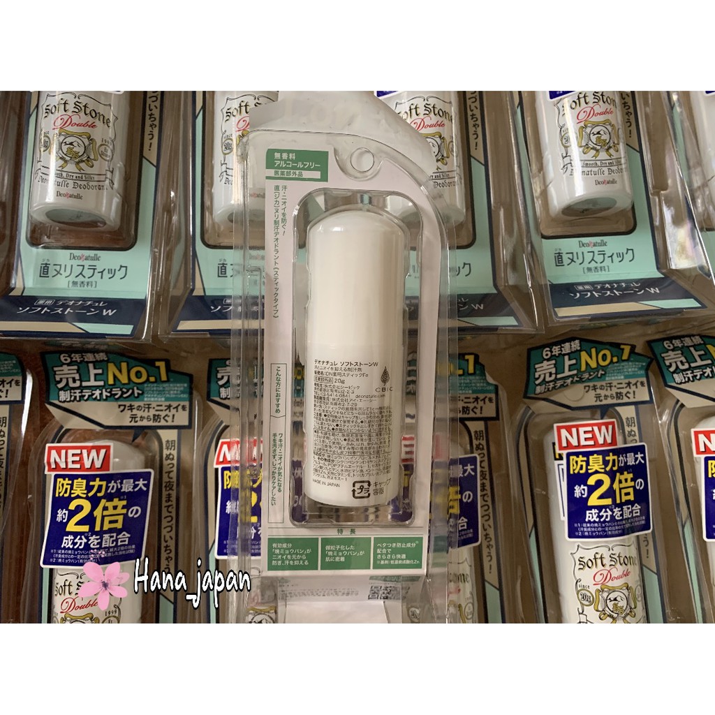 [Mẫu Mới] Sáp lăn nách khử mùi đá khoáng Nhật Bản nội địa Soft Stone 20gr | BigBuy360 - bigbuy360.vn