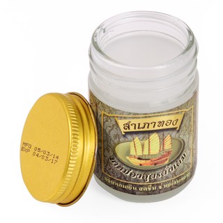 Dầu cù là cánh buồm Thái Lan 50gr