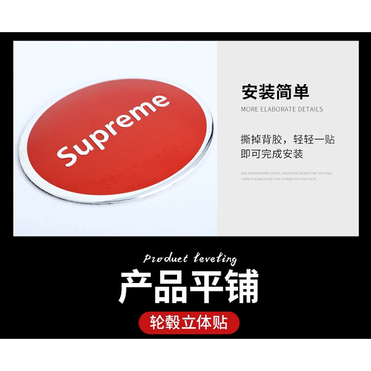 1 Miếng Dán Bánh Xe Tròn Phong Cách Supreme